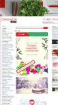 Mobile Screenshot of orientir-gifts.ru
